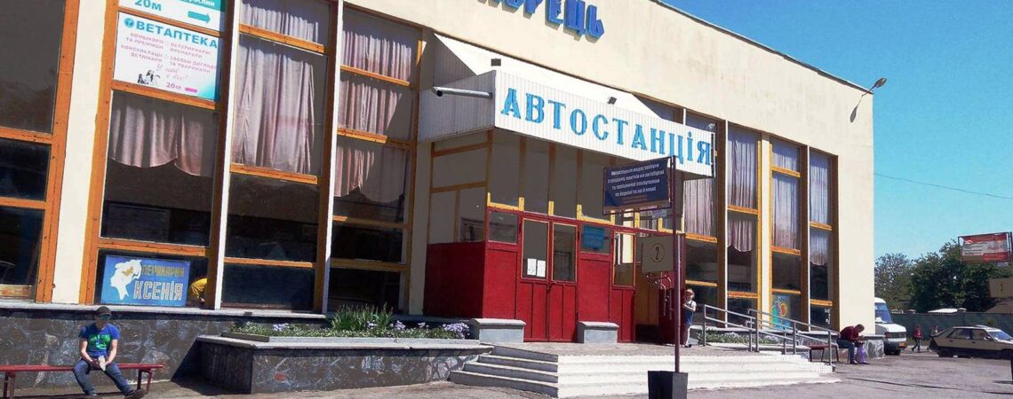 АС Корець