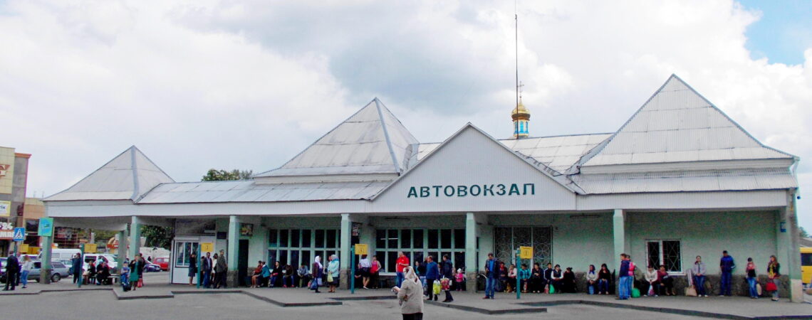 АС “Березне”