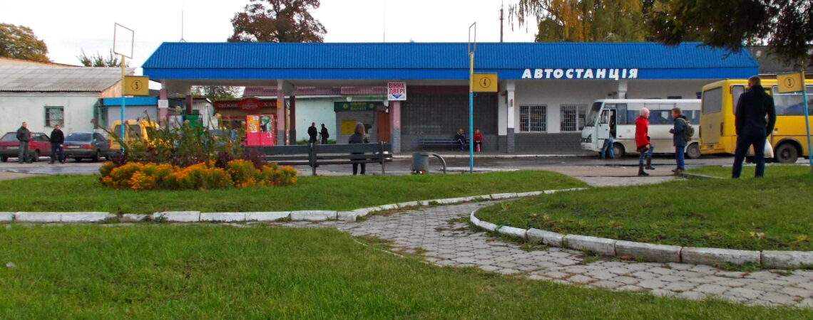 АС “Здолбунів”